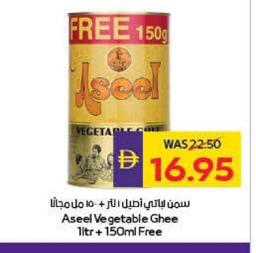 ASEEL Vegetable Ghee available at Megamart Supermarket  in UAE - Sharjah / Ajman