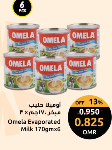 حليب مبخر available at مركز سلطان in عُمان - صُحار‎