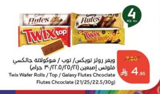 available at Hyper Panda in KSA, Saudi Arabia, Saudi - Al Majmaah