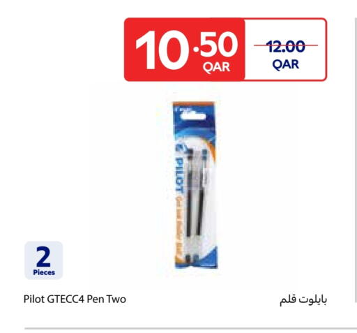 المدرسة و القرطاسية in كارفور, قطر Offers - قطر available at كارفور in قطر - الشحانية