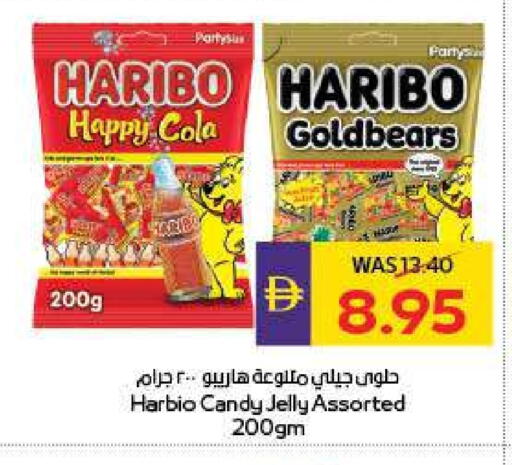 هاريبو available at ميغا مارت سوبر ماركت in الإمارات العربية المتحدة , الامارات - ٱلْعَيْن‎
