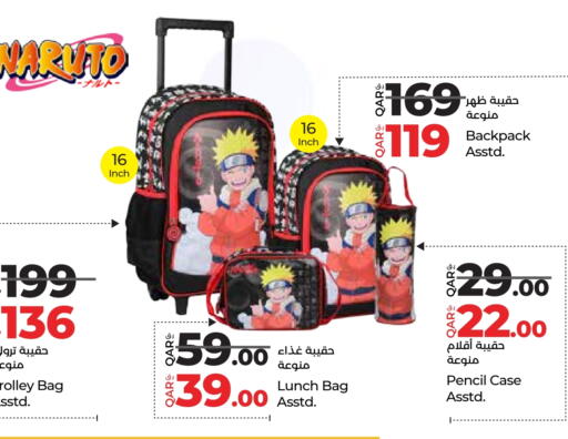 حقيبة مدرسية available at لولو هايبرماركت in قطر - الشحانية