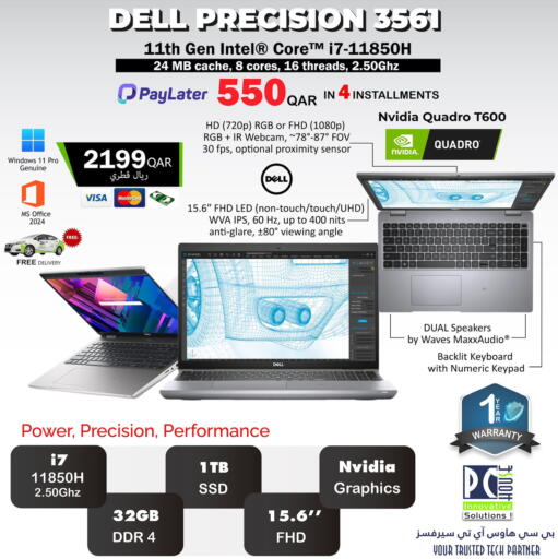 DELL Laptop available at PC house  in Qatar - Al Khor