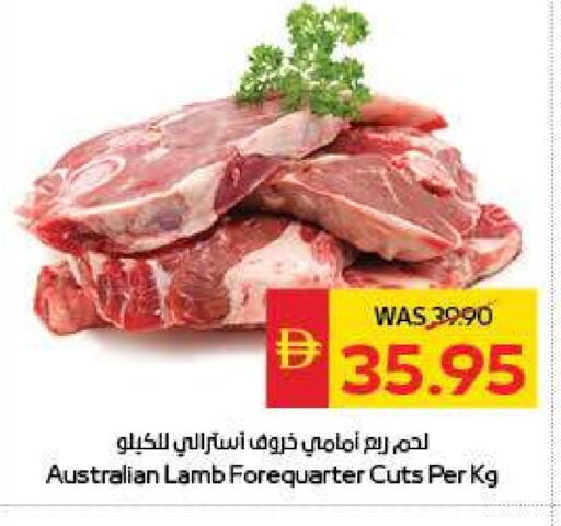 لحم الضأن / الغنم available at سبار هايبرماركت in الإمارات العربية المتحدة , الامارات - دبي