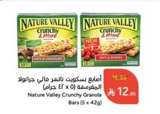 available at Hyper Panda in KSA, Saudi Arabia, Saudi - Yanbu