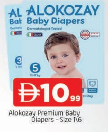ALOKOZAY available at AL MADINA in UAE - Sharjah / Ajman