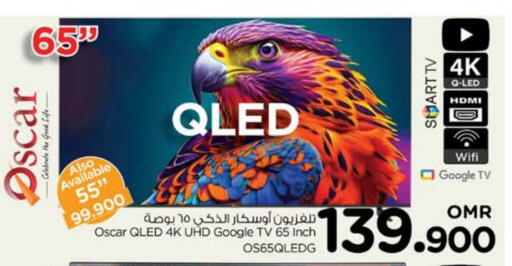 أوسكار تلفاز ذكي available at نستو هايبر ماركت in عُمان - صُحار‎