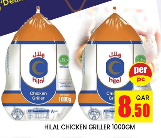 Frozen Whole Chicken available at Doha Stop n Shop Hypermarket in Qatar - Al Wakra
