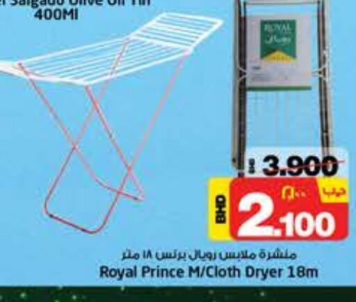 Dryer Stand available at NESTO  in Bahrain