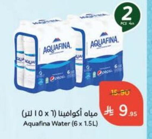 AQUAFINA available at Hyper Panda in KSA, Saudi Arabia, Saudi - Mahayil