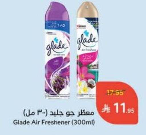 GLADE Air Freshner available at Hyper Panda in KSA, Saudi Arabia, Saudi - Mahayil