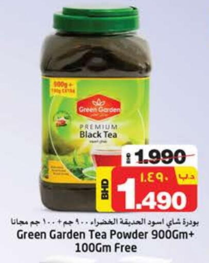 Tea Powder available at NESTO  in Bahrain