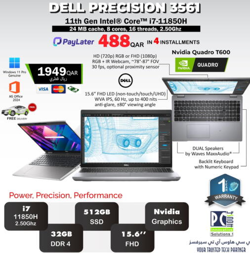 DELL Laptop available at PC house  in Qatar - Al Khor