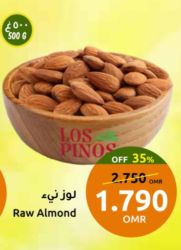 available at مركز سلطان in عُمان - صُحار‎