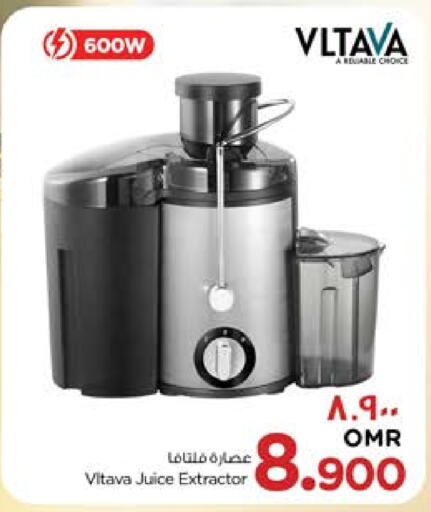 VLTAVA Juicer available at Nesto Hyper Market   in Oman - Sohar