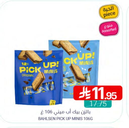 available at Muntazah Markets in KSA, Saudi Arabia, Saudi - Dammam