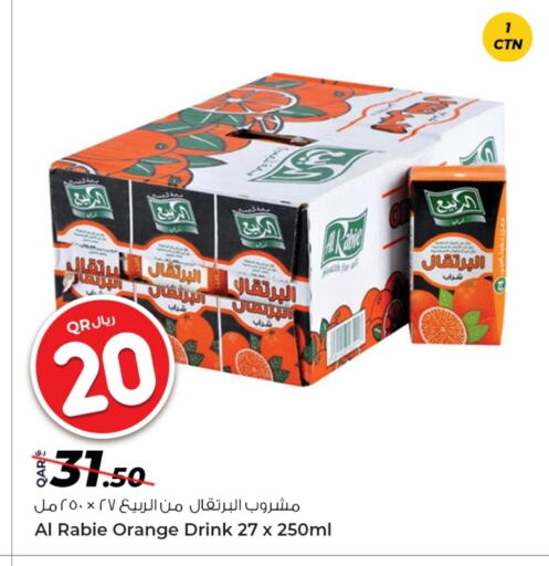 العصائر و المشروبات in روابي هايبرماركت, قطر Offers - قطر الربيع available at روابي هايبرماركت in قطر - الشمال