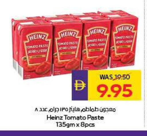 HEINZ Tomato Paste available at ADCOOP in UAE - Abu Dhabi