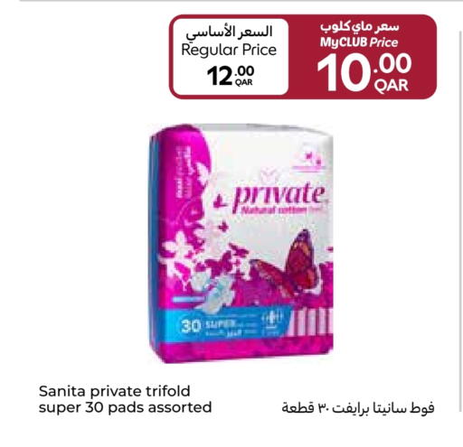 النظافة الشخصية النسائية in كارفور, قطر Offers - قطر available at كارفور in قطر - الريان