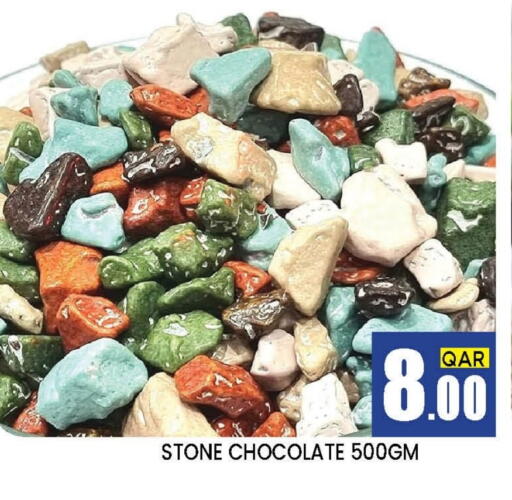 available at شوب اند سمايل هايبرماركت in قطر - الشمال