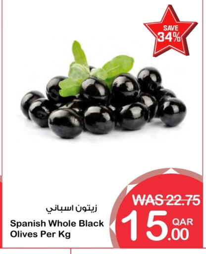 available at ميغا مارت in قطر - الخور