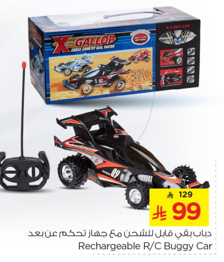 available at Nesto in KSA, Saudi Arabia, Saudi - Al-Kharj
