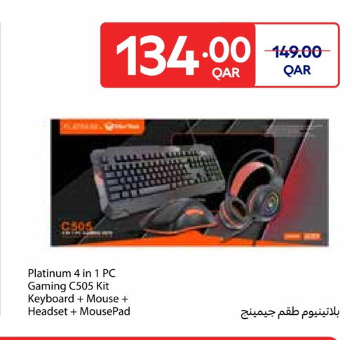 بلاتينيوم لوحة مفاتيح / فأرة available at كارفور in قطر - الشحانية