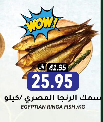 available at Grand Hyper in KSA, Saudi Arabia, Saudi - Riyadh