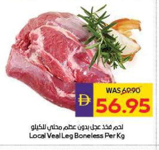 لحم عجل available at ميغا مارت سوبر ماركت in الإمارات العربية المتحدة , الامارات - دبي