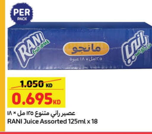 RANI available at Carrefour in Kuwait - Ahmadi Governorate