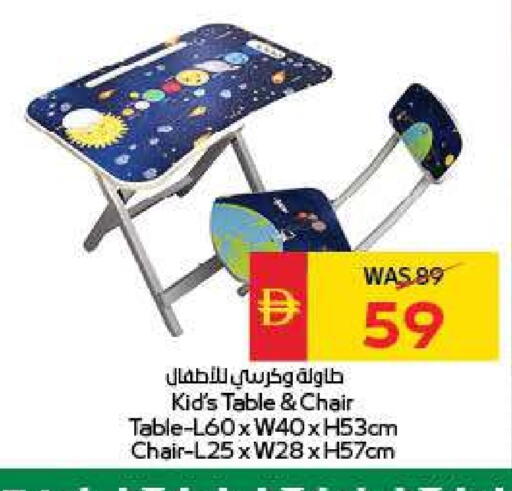 available at سبار هايبرماركت in الإمارات العربية المتحدة , الامارات - أبو ظبي