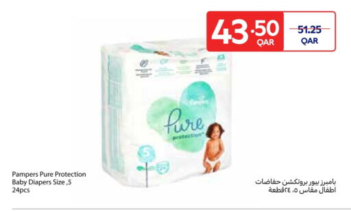 بامبي available at كارفور in قطر - الريان