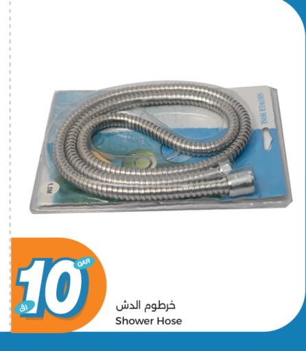 available at City Hypermarket in Qatar - Al Khor
