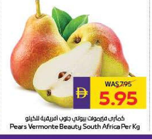 كمثرى from South Africa available at ميغا مارت سوبر ماركت in الإمارات العربية المتحدة , الامارات - ٱلْعَيْن‎