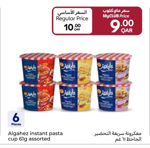 Pasta & Noodles in Carrefour, Qatar Offers - Qatar Pasta available at Carrefour in Qatar - Al Wakra
