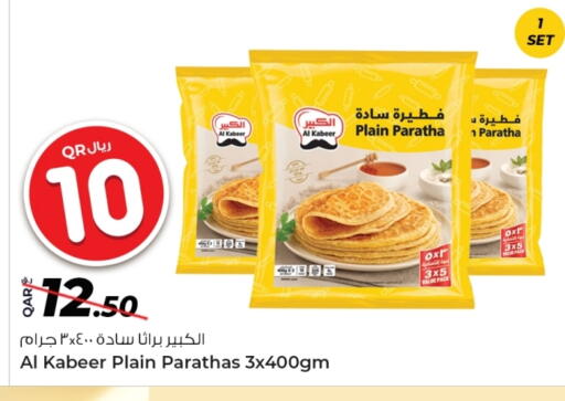 available at Rawabi Hypermarket in Qatar - Al Rayyan