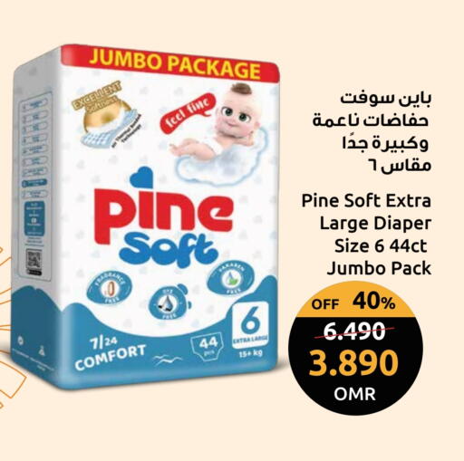 available at مركز سلطان in عُمان - صُحار‎