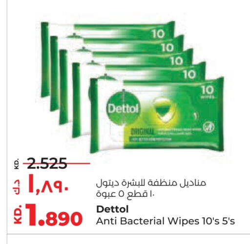 DETTOL available at Lulu Hypermarket  in Kuwait - Ahmadi Governorate
