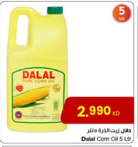 DALAL Corn Oil available at The Sultan Center in Kuwait - Kuwait City