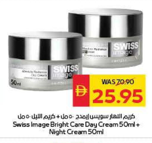 كريم للوجه available at سبار هايبرماركت in الإمارات العربية المتحدة , الامارات - أبو ظبي