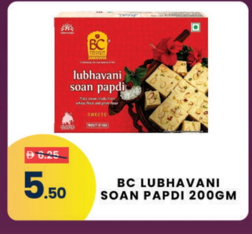 available at MADHOOR SUPERMARKET L.L.C in UAE - Dubai