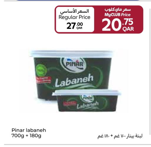 بينار لبنة available at كارفور in قطر - الريان