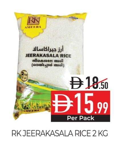 آر كي  أرز جيراكاسالا available at ديلايس سوبرماركت in الإمارات العربية المتحدة , الامارات - أبو ظبي