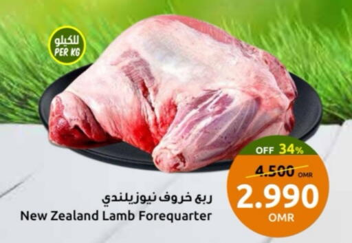 لحم الضأن / الغنم available at مركز سلطان in عُمان - صُحار‎