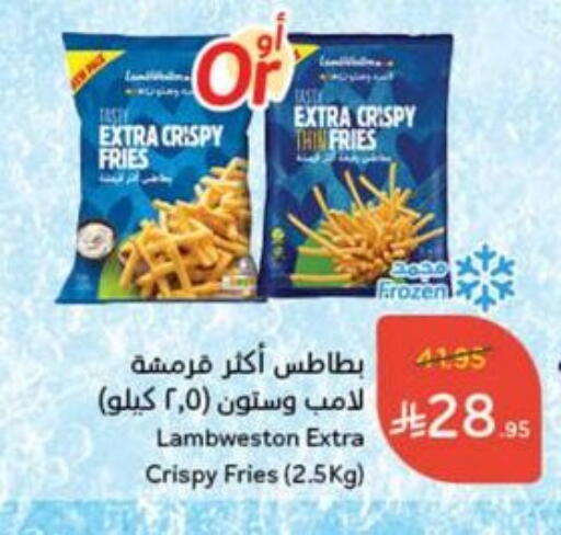 available at Hyper Panda in KSA, Saudi Arabia, Saudi - Al-Kharj
