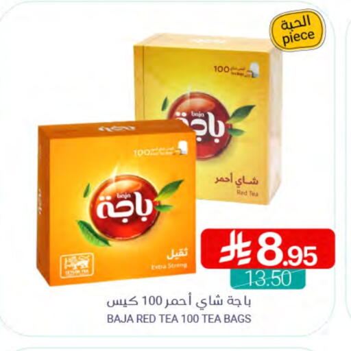BAJA Tea Bags available at Muntazah Markets in KSA, Saudi Arabia, Saudi - Qatif