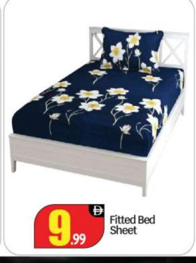 available at BIGmart in UAE - Abu Dhabi