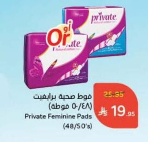 available at Hyper Panda in KSA, Saudi Arabia, Saudi - Qatif