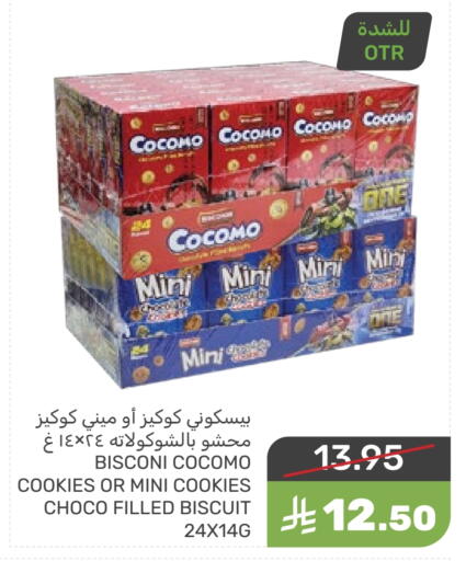 available at Mazaya in KSA, Saudi Arabia, Saudi - Saihat