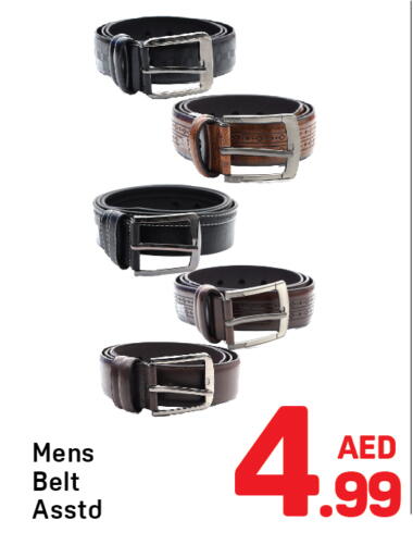 available at Day to Day Department Store in UAE - Dubai